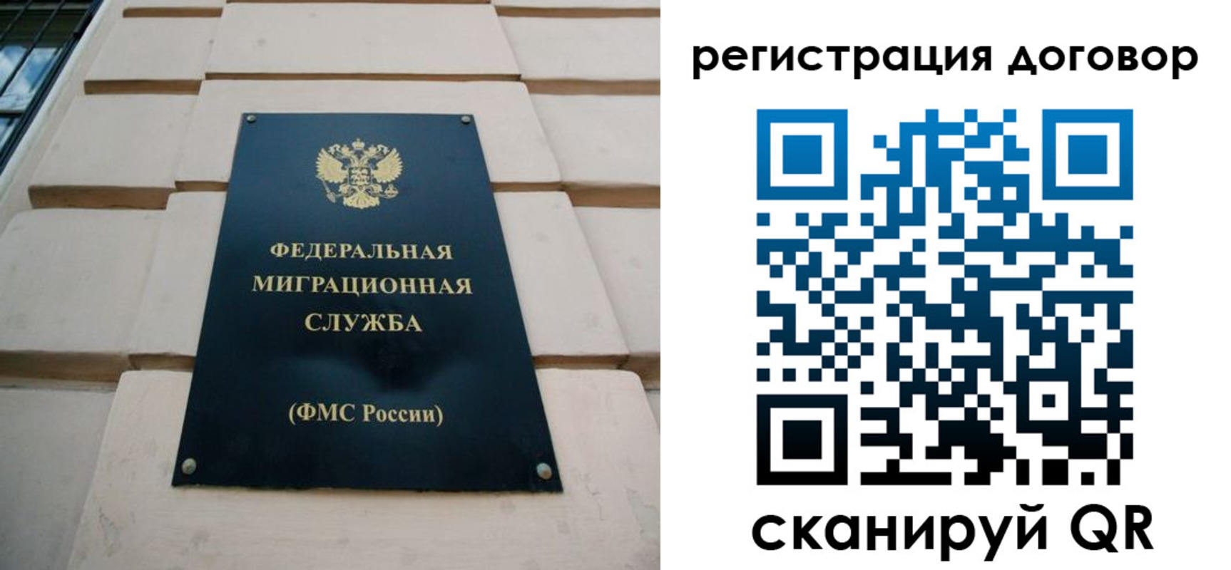 прописка в квартире в Калачинске