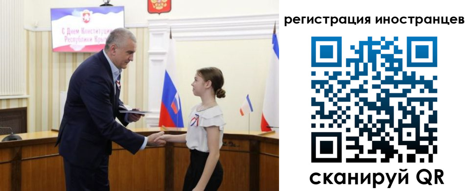 временная прописка в Калачинске